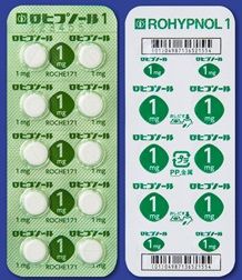 로히프놀 정제 1mg