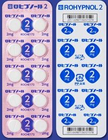 로히프놀 정제 2mg