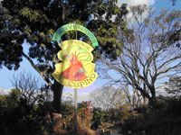 에코파르케 엘 에스피노 입구