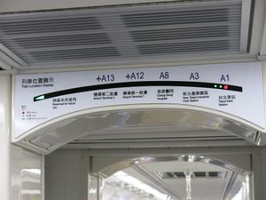 직통차 차내 연결면에 있는 안내 표시