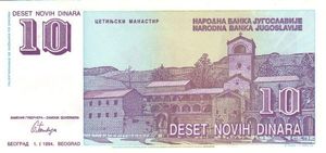 체티녜 수도원, 10 노비 디나르 뒷면