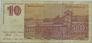 체티녜 수도원, 10 노비 디나르 뒷면