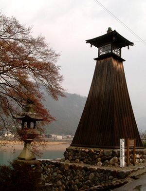 上有知湊跡 川湊등대