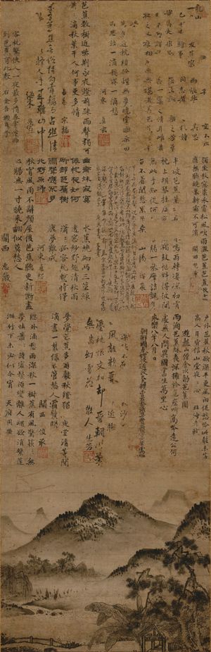 『芭蕉夜우도(芭蕉夜雨圖)』. 요시모치와 대면한 조선 사신 양유(梁儒)와 유력 다이묘 산나 시히로, 요시모치와 친분이 있던 선승들의 찬이 적혀 있다. 도쿄국립박물관 소장.