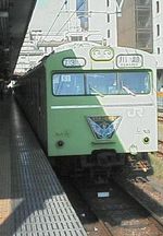 가와고에선 전철화 20주년 기념 열차 (2005년 10월 하치오지역)