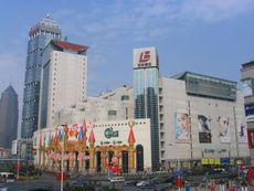 상하이 신세기 상샤-제1 팔백반