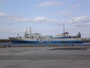 공동 페리「신타네가시마마루」