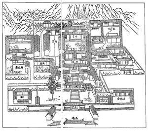 소흥(紹興)부(府), 절강성(浙江省)의 아문(衙門), 1803년.