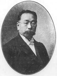 도쿄 YMCA 초대 회장 오자키 히로미치