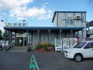 북쪽 출구 임시 역사