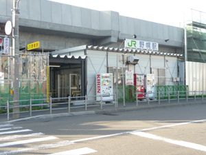 남쪽 출구 임시 역사