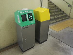 간이 TOICA 개찰기