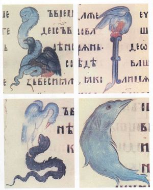 히트로보 복음서