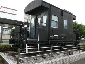 역 앞에 보존되어 있는 요8000형 화차 (2009년 12월)