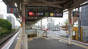 히노역 승강장 (2021년 4월)