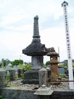 하나미가타 묘지 내의 "아카사키 탑"