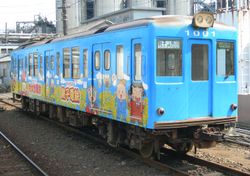 초시 전철 랩핑 차량