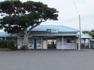 오누키역(JR 동일본)