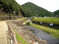 稗の尾河川公園