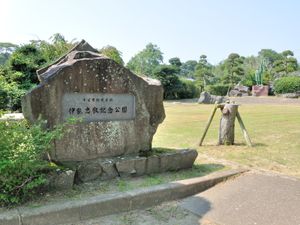 이노 타다타카 기념 공원