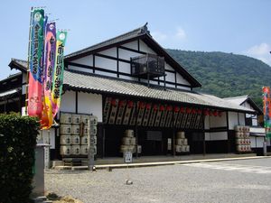 구 곤피라 오오시바(정면)