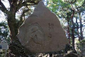 오가와 우센・갓파의 비