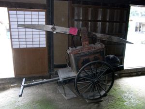 소방 펌프 부착 다이하치구루마