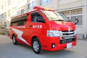 다용도형 펌프 적재차（고베시 타루미 소방단）