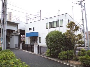 호쿠소 철도 본사