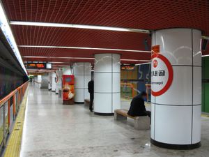 스크린도어 설치 전 (2009년 2월)