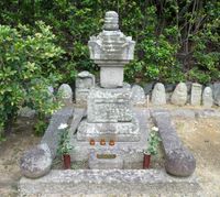 호소카와 하루모토의 보협인탑