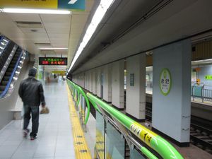 스크린도어 설치 전 (2009년 2월)