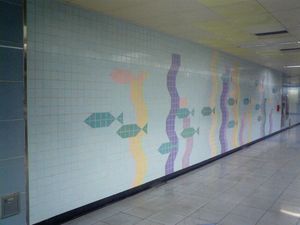 역 구내 벽면의 모자이크타일 (2009년 1월)