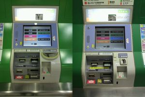 지정석 발권기(JR 동일본)