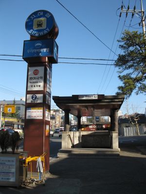 2번 출입구 (2009년 2월)