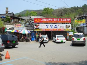 상당산성 내 중심가레스토랑이 즐비한 모습