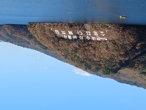 소양호 2024년 11월 8일 모습