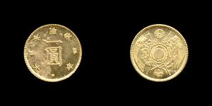 1원 금화, 1872년