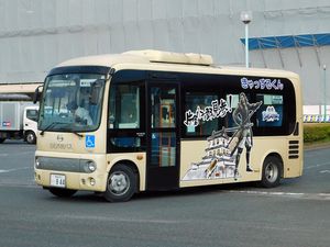 시로이시 시민 버스(캰스루쿤).