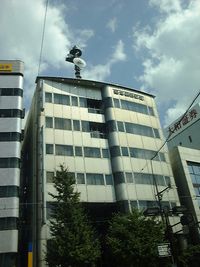 과거 본사가 있던 구마모토 테크노 플라자 (2004년 촬영)