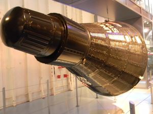 오로라 7호 모형