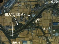 야마토강(나라현 안도정・가와니시정 부근, 1985년 촬영) 국토교통성 국토지리원 [https://mapps.gsi.go.jp/ 지도・항공사진 열람 서비스]의 항공사진을 기초로 작성