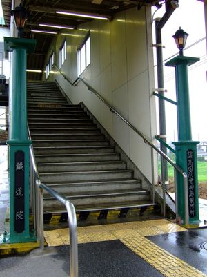 육교 기둥 시대(2009년 8월)