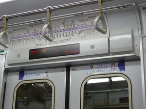 LED 승객 정보 표시기