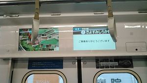 2017년 1월의 LCD 승객 정보 표시기