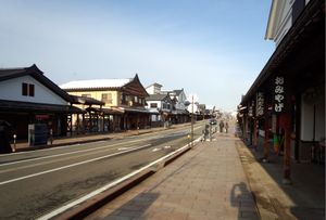 삼국가도시오자와 숙 박의길