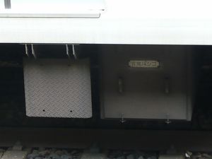 50050계 부수차 바닥 아래에 있는 비상 사다리 격납함