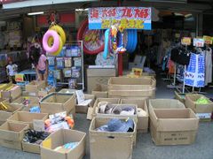 옛날식 "바따야"의 점포 (효고현 산다시 타키부치)