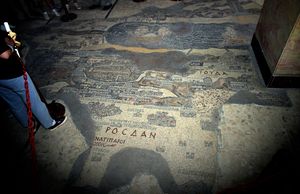 정교회 성당 내의 모자이크 지도