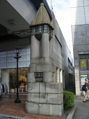 도쿄바시 빌딩 옆, 구 교바시 주두